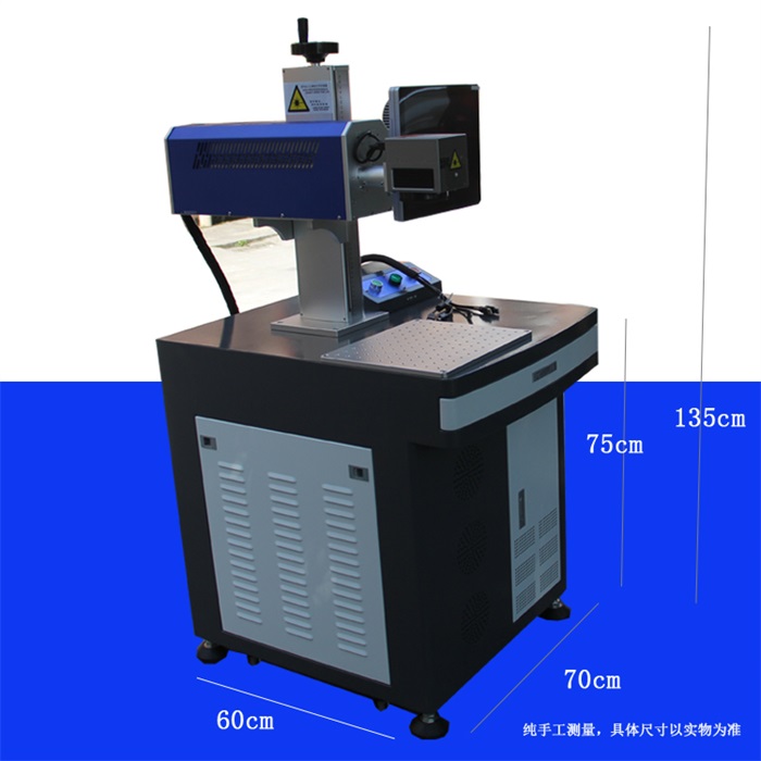 二氧化碳激光打標機設(shè)備