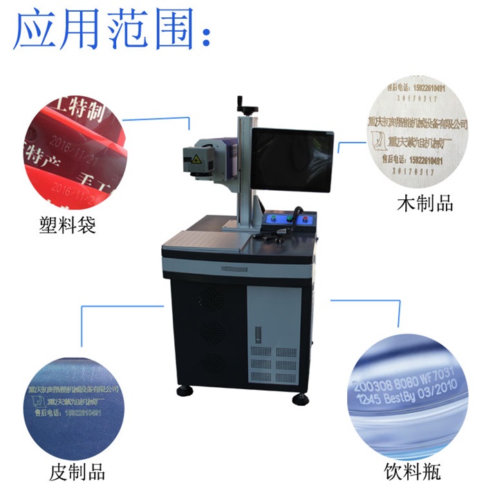 CO2激光打標(biāo)機