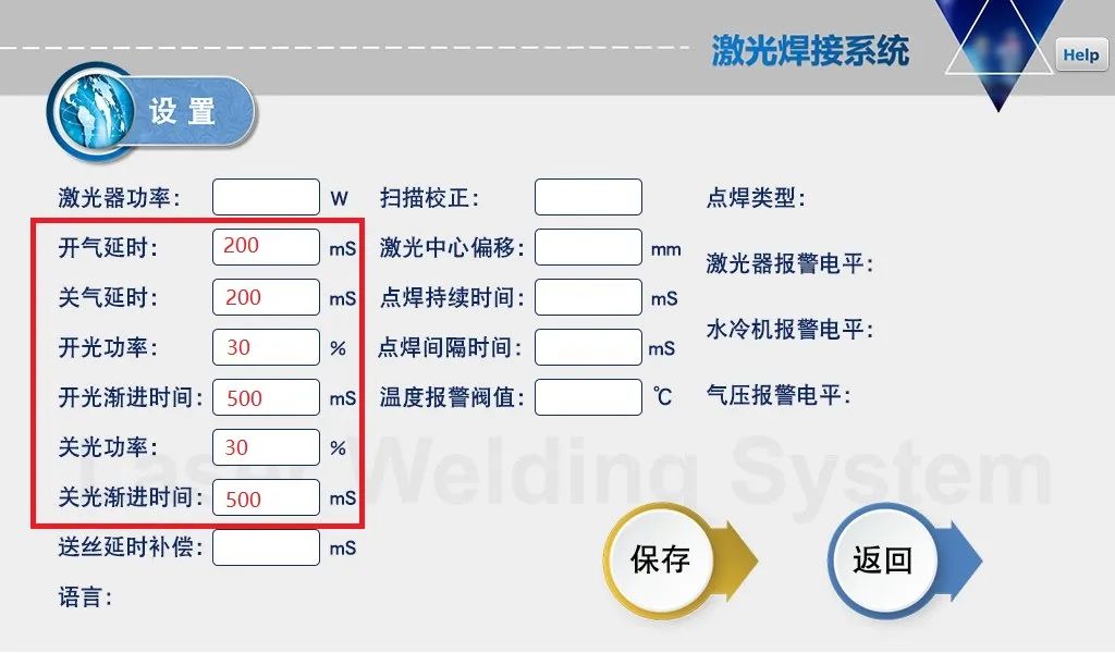 激光焊接機經(jīng)常被燒保護鏡片是什么原因？